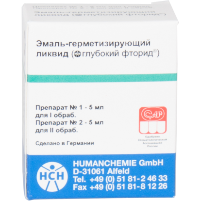 Эмаль-герметизирующий ликвид, 5мл + 5мл (Humanchemie GmbH, Германия)